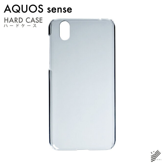 即日出荷 AQUOS sense SHV40 SH-01K/au docomo MVNOスマホ（SIMフリー端末）用 無地ケース （クリア） クリアケース au shv40 sh-01k カバー shv40 sh-01k ケース aquos sense shv40 sh-01k カバー aquos sense shv40 sh-01k カバー aquos sense