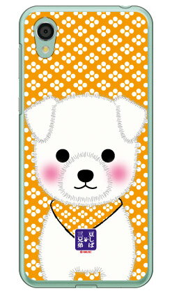 콩 자바 세 형제 시리즈 쌀 (클리어) AQUOS sense2 SHV43 · SH-01L · SH-M08 · 간단 au · docomo · MVNO 스마트 폰 (SIM 무료 단말기) shv43 sh-01l 무료 배송