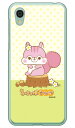 ふさっぽナッツシリーズ チーク (クリア) AQUOS sense2 SHV43・SH-01L・SH-M08・かんたん au・docomo・MVNOスマホ(SIMフリー端末) au shv43 sh-01l カバー shv43 sh-01l ケース aquos sense2 shv43 sh-01l カバー aquos sense2 shv43 送料無料