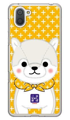 豆しば三兄弟シリーズ 銀二 （クリア） AQUOS R3 SHV44 SH-04L 808SH au docomo SoftBank shv44 sh-04l 808shカバー shv44 sh-04l 808shケース aquos r3 shv44 sh-04l 808shカバー aquos r3 shv44 sh-04l 808shケース shv44 sh-04lカバー 送料無料