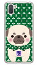 豆しば三兄弟シリーズ パグ兵衛 (クリア) AQUOS R3 SHV44・SH-04L・808SH au・docomo・SoftBank shv44 sh-04l 808shカバー shv44 sh-04l 808shケース aquos r3 shv44 sh-04l 808shカバー aquos r3 shv44 sh-04l 808shケース shv44 sh-04lカバー 送料無料