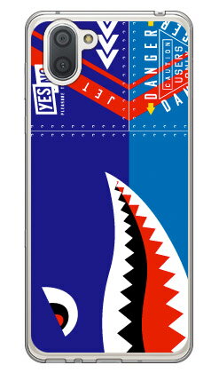 乐天商城 - シャーク ブルー （ソフトTPUクリア） AQUOS R3 SHV44・SH-04L・808SH au・docomo・SoftBank YESNO shv44 sh-04l 808shカバー shv44 sh-04l 808shケース aquos r3 shv44 sh-04l 808shカバー aquos r3 shv44 sh-04l 送料無料