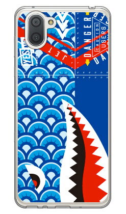Rakuten - シャーク 鯉のぼり ブルー （ソフトTPUクリア） AQUOS R3 SHV44・SH-04L・808SH au・docomo・SoftBank YESNO shv44 sh-04l 808shカバー shv44 sh-04l 808shケース aquos r3 shv44 sh-04l 808shカバー aquos r3 shv44 sh-04l 送料無料