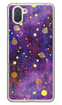 乐天商城 - パープル スパタ （クリア） AQUOS R3 SHV44・SH-04L・808SH au・docomo・SoftBank Coverfull shv44 sh-04l 808shカバー shv44 sh-04l 808shケース aquos r3 shv44 sh-04l 808shカバー aquos r3 shv44 sh-04l 808shケース shv44 sh-04lカバー 送料無料