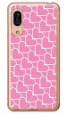 ハートストライプ ピンク×ホワイト (ソフトTPUクリア) AQUOS sense3 SHV45・SH-02M・SH-M12・sense3 lite au・docomo・MVNOスマホ(SIMフリー端末)・楽天モバイル SECOND SKIN au shv45 sh-02m sh-m12 カバー shv45 sh-02m sh-m12 aquos 送料無料(2)