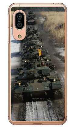 畑島岳士自衛隊フォトコレクション 74式戦車 B （クリア） AQUOS sense3 SHV45・SH-02M・SH-M12・sense..