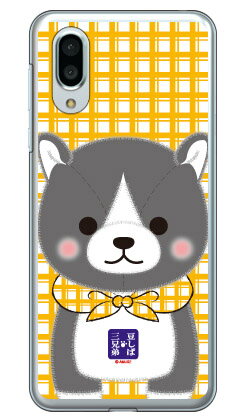 콩 시바 삼형제 시리즈 아키오 (클리어) AQUOS sense3 plus SHV46 au·SoftBank·MVNO 스마트폰(SIM 프리 단말)·라쿠텐 모바일 하드 케이스 au shv46 커버 shv46 케이스 aquos sense3plus shv46 커버 aquos sense3plus shv46 커버