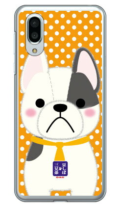 콩 시바 세 형제 시리즈 블루스 (클리어) AQUOS sense3 plus SHV46 au·SoftBank·MVNO 스마트폰(SIM 프리 단말)·라쿠텐 모바일 하드 케이스 au shv46 커버 shv46 케이스 aquos sense3plus shv46 커버 aquos sense3plus shv46 커버 송료