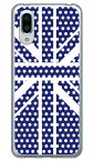 Cross dot union jack ネイビー （ソフトTPUクリア） design by ROTM AQUOS sense3 plus SHV46 au・SoftBank・MVNOスマホ（SIMフリー端末）・楽天モバイル SECOND SKINau shv46 カバー shv46 ケース aquos sense3plus shv46 カバー aquos sense3plus shv46 送料無料