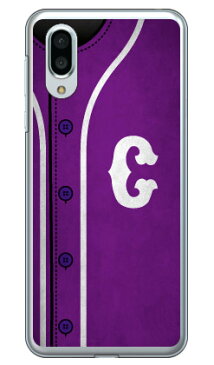 Cf LTD ベースボール イニシャル パープル C （クリア） AQUOS sense3 plus SHV46 au・SoftBank・MVNOスマホ（SIMフリー端末）・楽天モバイル Coverfull au shv46 カバー shv46 ケース aquos sense3plus shv46 カバー aquos sense3plus shv46 送料無料