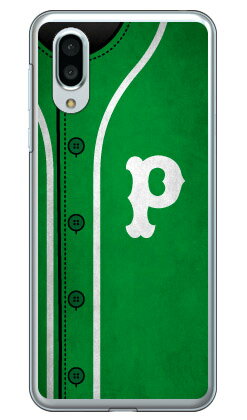 Rakuten - Cf LTD ベースボール イニシャル グリーン P （クリア） AQUOS sense3 plus SHV46 au・SoftBank・MVNOスマホ（SIMフリー端末）・楽天モバイル Coverfullau shv46 カバー shv46 ケース aquos sense3plus shv46 カバー aquos sense3plus shv46 カバー 送料無料