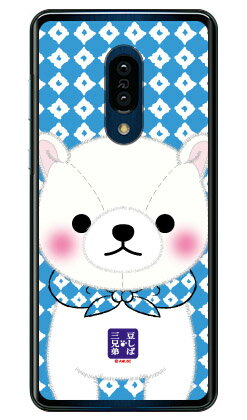 콩 시바 세 형제 시리즈 Shiratama (클리어) AQUOS zero2 SHV47 · SH-01M · SH-M13 au · docomo · SoftBank sh-01m 무료 배송