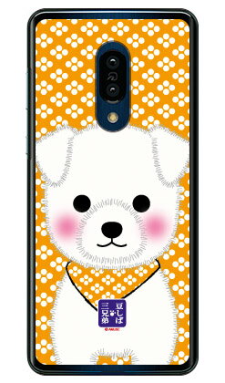 콩 시바 세 형제 시리즈 쌀 (클리어) AQUOS zero2 SHV47 · SH-01M · SH-M13 au · docomo · SoftBank 스마트 폰 케이스 하드 케이스 au shv47 sh-01m 커버 shv47 sh-01m 케이스 sh-01m 커버 무료 배송