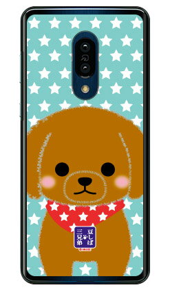 콩 자바 세 형제 시리즈 피에르 (클리어) AQUOS zero2 SHV47 · SH-01M · SH-M13 au · docomo · SoftBank sh-01m 무료 배송