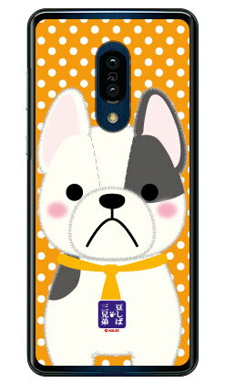 콩 자바 세 형제 시리즈 블루스 (클리어) AQUOS zero2 SHV47 · SH-01M · SH-M13 au · docomo · SoftBank sh-01m 무료 배송