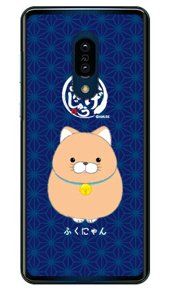 樂天商城 - ひげまんじゅうシリーズ ふくにゃん （クリア） AQUOS zero2 SHV47・SH-01M・SH-M13 au・docomo・SoftBank スマホケース ハードケース au shv47 sh-01m カバー shv47 sh-01m ケース aquos zero2 shv47 sh-01m カバー aquos zero2 shv47 sh-01m 送料無料