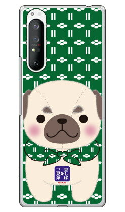 콩 시바 삼형제 시리즈 퍼그 병위 (클리어) Xperia 1 II SOG01·SO-51A·XQ-AT42 au·docomo·MVNO 스마트폰(SIM 프리 단말) xperia 1 II 케이스 xperia 1 II 커버 1 II 케이스 1 II 커버 익스페리아 1 II 케이스 so-5