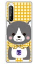豆しば三兄弟シリーズ あきお (クリア) Xperia 1 II SOG01・SO-51A・XQ-AT42 au・docomo・MVNOスマホ(SIMフリー端末) xperia 1 II ケース xperia 1 II カバー 1 II ケース 1 II カバー エクスペリア1 ケース エクスペリア1 so-51aケース sog01 送料無料