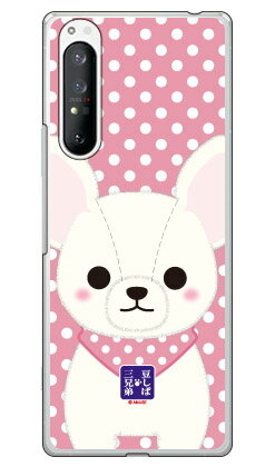 콩 시바 삼형제 시리즈 설탕 (클리어) Xperia 1 II SOG01·SO-51A·XQ-AT42 au·docomo·MVNO 스마트폰(SIM 프리 단말) xperia 1 II 케이스 xperia 1 II 커버 1 II 케이스 1 II 커버 익스페리아 1 II 케이스 so-51