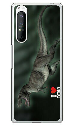 Dinosaur Design 恐竜デザインシリーズ 「ティラノサウルス_A」 （ソフトTPUクリア） Xperia 1 II SOG01・SO-51A・XQ-AT42 au・docomo・MVNOスマホ（SIMフリー端末） xperia 1 II ケース xperia 1 II カバー 1 II ケース 1 II カバー エクスペリア1 送料無料