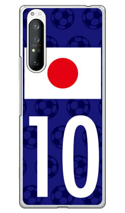 Cf LTD 日本代表チーム応援10 （クリア） Xperia 1 II SOG01・SO-51A・XQ-AT42 au・docomo・MVNOスマホ（SIMフリー端末） Coverfull xperia 1 II ケース xperia 1 II カバー 1 II ケース 1 II カバー エクスペリア1 II ケース so-51aケース sog01 送料無料