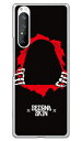 SK8 BONES2 (クリア) Xperia 1 II SOG01・SO-51A・XQ-AT42 au・docomo・MVNOスマホ(SIMフリー端末) SECOND SKIN xperia 1 II ケース xperia 1 II カバー 1 II ケース 1 II カバー エクスペリア1 II ケース エクスペリア1 so-51aケース sog01 送料無料(2)