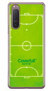フットサルコート グリーン(クリア) Xperia 5 II SOG02・A002SO・SO-52A・XQ-AS42 au・SoftBank・docomo・MVNOスマホ(SIMフリー端末) Coverfull xperia 5 II ケース xperia 5 II カバー 5 II ケース 5 II カバー エクスペリア5 II ケース 送料無料(2)