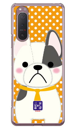 콩 자바 세 형제 시리즈 블루스 (클리어) Xperia 5 II SOG02·A002SO·SO-52A·XQ-AS42 au·SoftBank·docomo·MVNO 스마트폰(SIM 프리 단말) xperia 5 II 케이스 xperia 5 II 커버 5 II 케이스 5 II 커버 엑스페