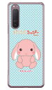 ぽてうさろっぴーシリーズ すももっぴー (クリア) Xperia 5 II SOG02・A002SO・SO-52A・XQ-AS42 au・SoftBank・docomo・MVNOスマホ(SIMフリー端末) xperia 5 II ケース xperia 5 II カバー 5 II ケース 5 II カバー エクスペリア5 II ケース 送料無料(2)