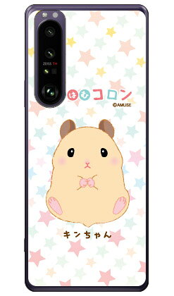 Rakuten - ころはむコロンシリーズ キンちゃん （クリア） Xperia 1 III SOG03・SO-51B・A101SO・XQ-BC42 au・docomo・SoftBank・MVNOスマホ（SIMフリー端末） xperia 1 iii ケース xperia 1 iii カバー 1 iii ケース 1 iii カバー iii カバー sog03 so-51b 送料無料