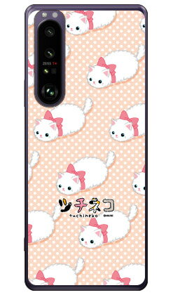 ツチネコシリーズ ふさシロ （クリア） Xperia 1 III SOG03・SO-51B・A101SO・XQ-BC42 au・docomo・SoftBank・MVNOスマホ（SIMフリー端末） xperia 1 iii ケース xperia 1 iii カバー 1 iii ケース 1 iii カバー iii カバー sog03 so-51b a101so 送料無料