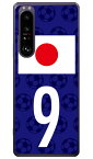 Cf LTD 日本代表チーム応援9 （クリア） Xperia 1 III SOG03・SO-51B・A101SO au・docomo・SoftBank Coverfull xperia 1 iii ケース xperia 1 iii カバー 1 iii ケース 1 iii カバー エクスペリア1 iii ケース エクスペリア1 iii カバー sog03 送料無料