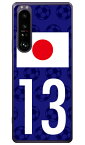 Cf LTD 日本代表チーム応援13 （クリア） Xperia 1 III SOG03・SO-51B・A101SO au・docomo・SoftBank Coverfull xperia 1 iii ケース xperia 1 iii カバー 1 iii ケース 1 iii カバー エクスペリア1 iii ケース エクスペリア1 iii カバー sog03 送料無料