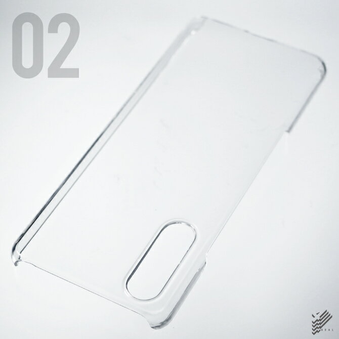 即日出荷 Xperia 10 III SOG04・SO-52B・A102SO・10 III Lite XQ-BT44/au・docomo・Y!mobile・MVNOスマホ（SIMフリー端末）用 無地ケース （クリア） クリアケース xperia 10 iii ケース xperia 10 iii カバー 10 iii ケース 10 iii カバー エクスペリア10 iii ケース