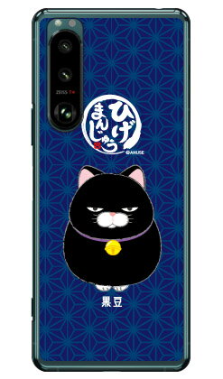 ޥۥХ CASE CAMP㤨֤Ҥޤ󤸤夦꡼ Ʀ ʥꥢ Xperia 5 III SOG05SO-53BXQ-BQ42 audocomoSoftBankMVNOޥۡSIMե꡼ü xperia 5 mark3  xperia 5 mark3 С 5 mark3  5 mark3 С ڥꥢ5 mark3  ̵פβǤʤ2,464ߤˤʤޤ