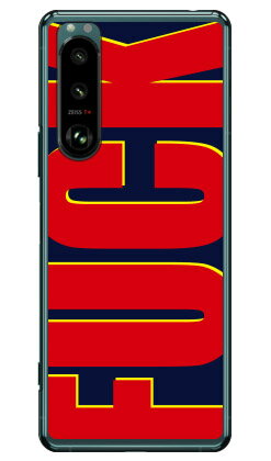 Cf LTD FUCK（ファック） 大 ネイビー （クリア）Xperia 5 III SOG05・SO-53B・XQ-BQ42 au・docomo・SoftBank・MVNOスマホ（SIMフリー端末） Coverfull xperia 5 mark3 ケース xperia 5 mark3 カバー 5 mark3 ケース 5 mark3 カバー エクスペリア5 mark3 送料無料
