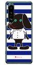 Doggy Stripe ネイビー (クリア) design by Moisture Xperia 5 III SOG05・SO-53B・XQ-BQ42 au・docomo・SoftBank・MVNOスマホ(SIMフリー端末) SECOND SKIN xperia 5 mark3 ケース xperia 5 mark3 カバー 5 mark3 ケース 5 mark3 カバー 送料無料(2)