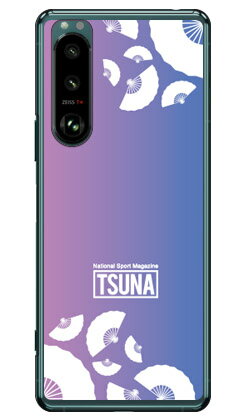 ޥۥХ CASE CAMP㤨TSUNA sensu  1 ԥ󥯥֥롼 ʥꥢ Xperia 5 III SOG05SO-53BXQ-BQ42 audocomoSoftBankMVNOޥۡSIMե꡼ü Coverfull xperia 5 mark3  xperia 5 mark3 С 5 mark3  5 mark3 ̵פβǤʤ2,310ߤˤʤޤ