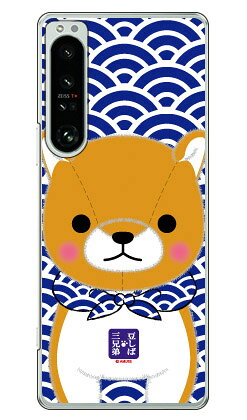 콩 시바 세 형제 시리즈 장남 두타로 (클리어) Xperia 1 IV SOG06 SO-51C A201SO XQ-CT44 au·docomo·SoftBank·MVNO 스마트폰(SIM 프리 단말) xperia 1 IV 케이스 xperia 1 IV 커버 1 IV 케이스 1 IV 커버 무료 배송