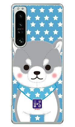 콩 시바 삼형제 시리즈 타이가 (클리어) Xperia 1 IV SOG06 SO-51C A201SO XQ-CT44 au·docomo·SoftBank·MVNO 스마트폰(SIM 프리 단말) xperia 1 IV 케이스 xperia 1 IV 커버 1 IV 케이스 1 IV 커버 익스페리아
