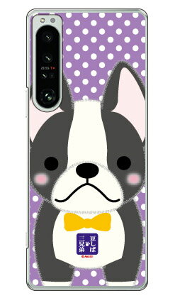 콩 시바 삼형제 시리즈 보스 (클리어) Xperia 1 IV SOG06 SO-51C A201SO XQ-CT44 au·docomo·SoftBank·MVNO 스마트폰(SIM 프리 단말)xperia 1 IV 케이스 xperia 1 IV 커버 1 IV 케이스 4 IV 익스페리아 무료 배송