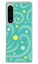 ドットウェイブ エメラルド (クリア) Xperia 1 IV SOG06 SO-51C A201SO XQ-CT44 au・docomo・SoftBank・MVNOスマホ(SIMフリー端末) Coverfullxperia 1 IV ケース xperia 1 IV カバー 1 IV ケース 1 IV カバー エクスペリア1 IV ケース エクスペリア1 IV 送料無料(2)