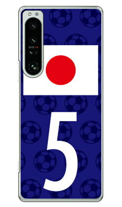 Cf LTD 日本代表チーム応援5 (クリア) Xperia 1 IV SOG06 SO-51C A201SO XQ-CT44 au・docomo・SoftBank・MVNOスマホ(SIMフリー端末) Coverfullxperia 1 IV ケース xperia 1 IV カバー 1 IV ケース 1 IV カバー エクスペリア1 IV ケース エクスペリア1 IV 送料無料