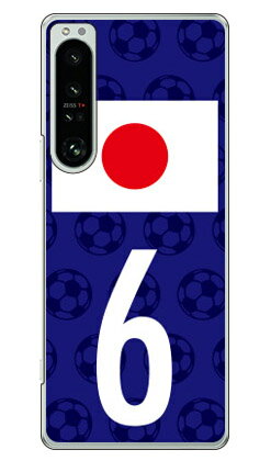 Cf LTD 日本代表チーム応援6 （クリア） Xperia 1 IV SOG06 SO-51C A201SO XQ-CT44 au・docomo・SoftBank・MVNOスマホ（SIMフリー端末） Coverfullxperia 1 IV ケース xperia 1 IV カバー 1 IV ケース 1 IV カバー エクスペリア1 IV ケース エクスペリア1 IV 送料無料