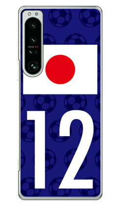 Cf LTD 日本代表チーム応援12 （クリア） Xperia 1 IV SOG06 SO-51C A201SO XQ-CT44 au・docomo・SoftBank・MVNOスマホ（SIMフリー端末） Coverfullxperia 1 IV ケース xperia 1 IV カバー 1 IV ケース 1 IV カバー エクスペリア1 IV ケース エクスペリア1 IV 送料無料