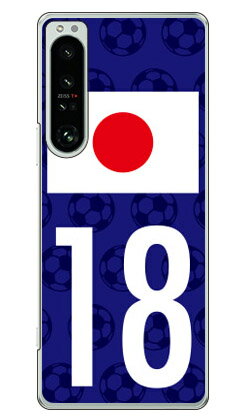 Cf LTD 日本代表チーム応援18 （クリア） Xperia 1 IV SOG06 SO-51C A201SO XQ-CT44 au・docomo・SoftBank・MVNOスマホ（SIMフリー端末） Coverfullxperia 1 IV ケース xperia 1 IV カバー 1 IV ケース 1 IV カバー エクスペリア1 IV ケース エクスペリア1 IV 送料無料