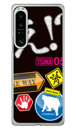 相撲専門情報誌「TSUNA」 Vol.05表紙デザイン （ソフトTPUクリア） Xperia 1 IV SOG06 SO-51C A201SO XQ-CT44 au・docomo・SoftBank・MVNOスマホ（SIMフリー端末） Coverfullxperia 1 IV ケース xperia 1 IV カバー 1 IV ケース 1 IV カバー エクスペリア1 IV 送料無料