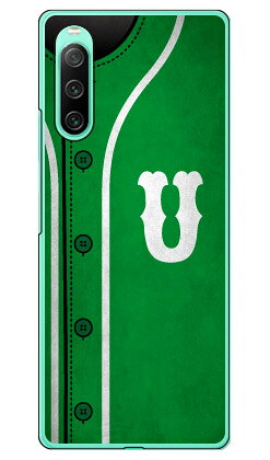 樂天商城 - Cf LTD ベースボール イニシャル グリーン U （ハードケース） Xperia 10 IV SOG07 SO-52C A202SO・XQ-CC44 Coverfull xperia 10 iv ケース xperia 10 iv so-52c ケース xperia 10 iv simフリー xperia 10 iv フィルム xperia 10 iv スマホケース 本体 保護 送料無料