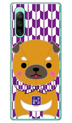 콩 시바 삼형제 시리즈 삼남두 사부로 (하드 케이스) Xperia 10 IV SOG07 SO-52C A202SO·XQ-CC44 xperia 10 iv 케이스 xperia 10 iv so-52c 케이스 xperia 10 iv sim 프리 xperia 10 iv 필름 xperia 10 iv 커버 무료 배송