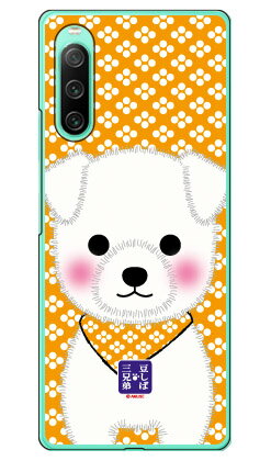 콩 자바 세 형제 시리즈 쌀 (하드 케이스) Xperia 10 IV SOG07 SO-52C A202SO · XQ-CC44 xperia 10 iv 케이스 xperia 10 iv so-52c 케이스 xperia 10 iv sim 무료 xperia 10 iv 필름 xperia 10 커버 무료 배송